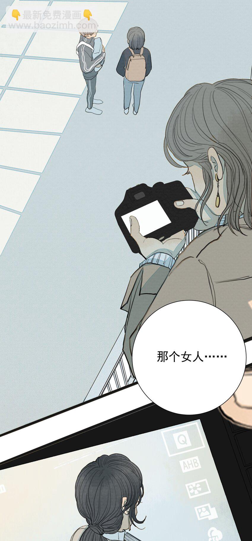 我比你危險 - 015 蟬、螳螂、黃雀 - 4