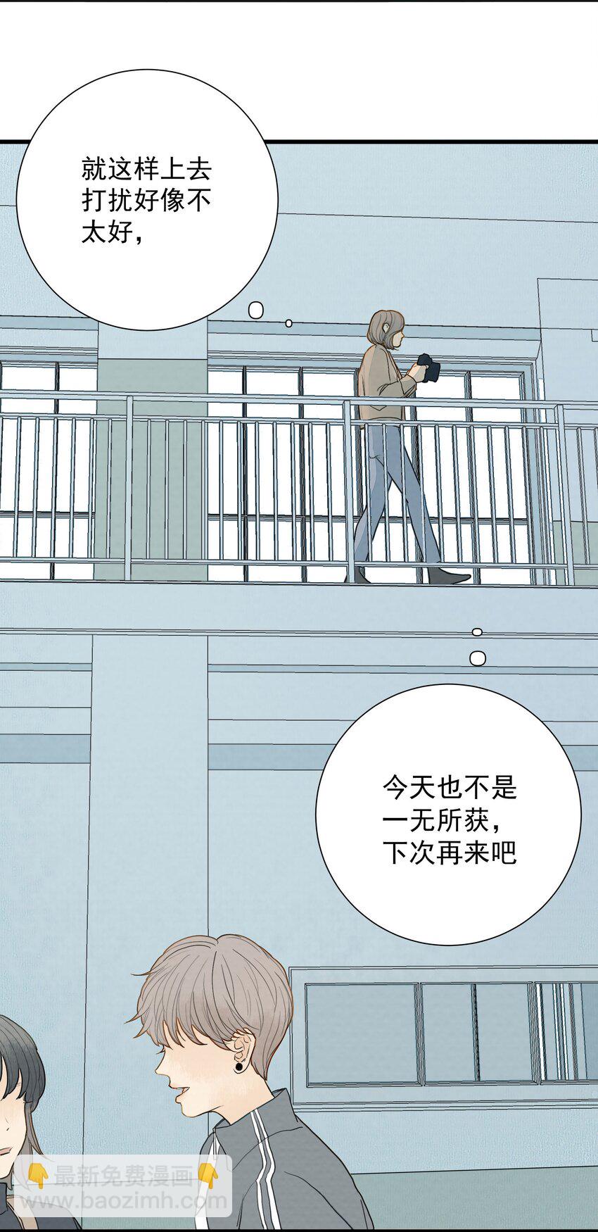 我比你危險 - 015 蟬、螳螂、黃雀 - 6