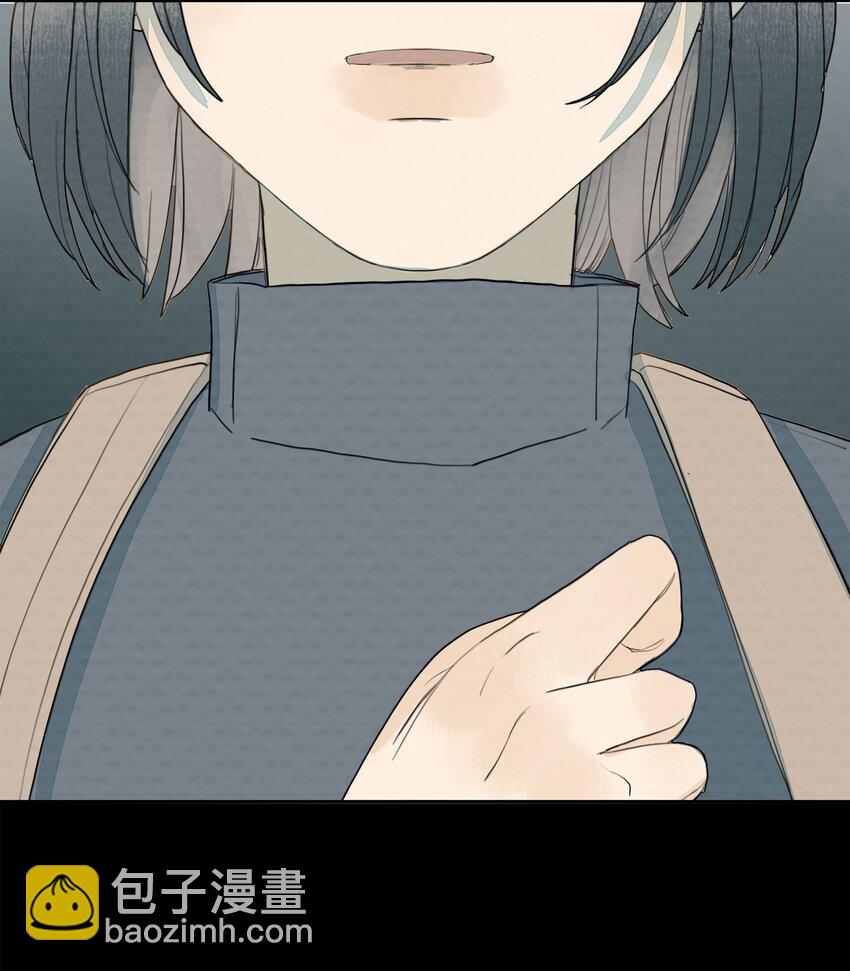 我比你危險 - 017 你會喜歡我嗎？ - 2