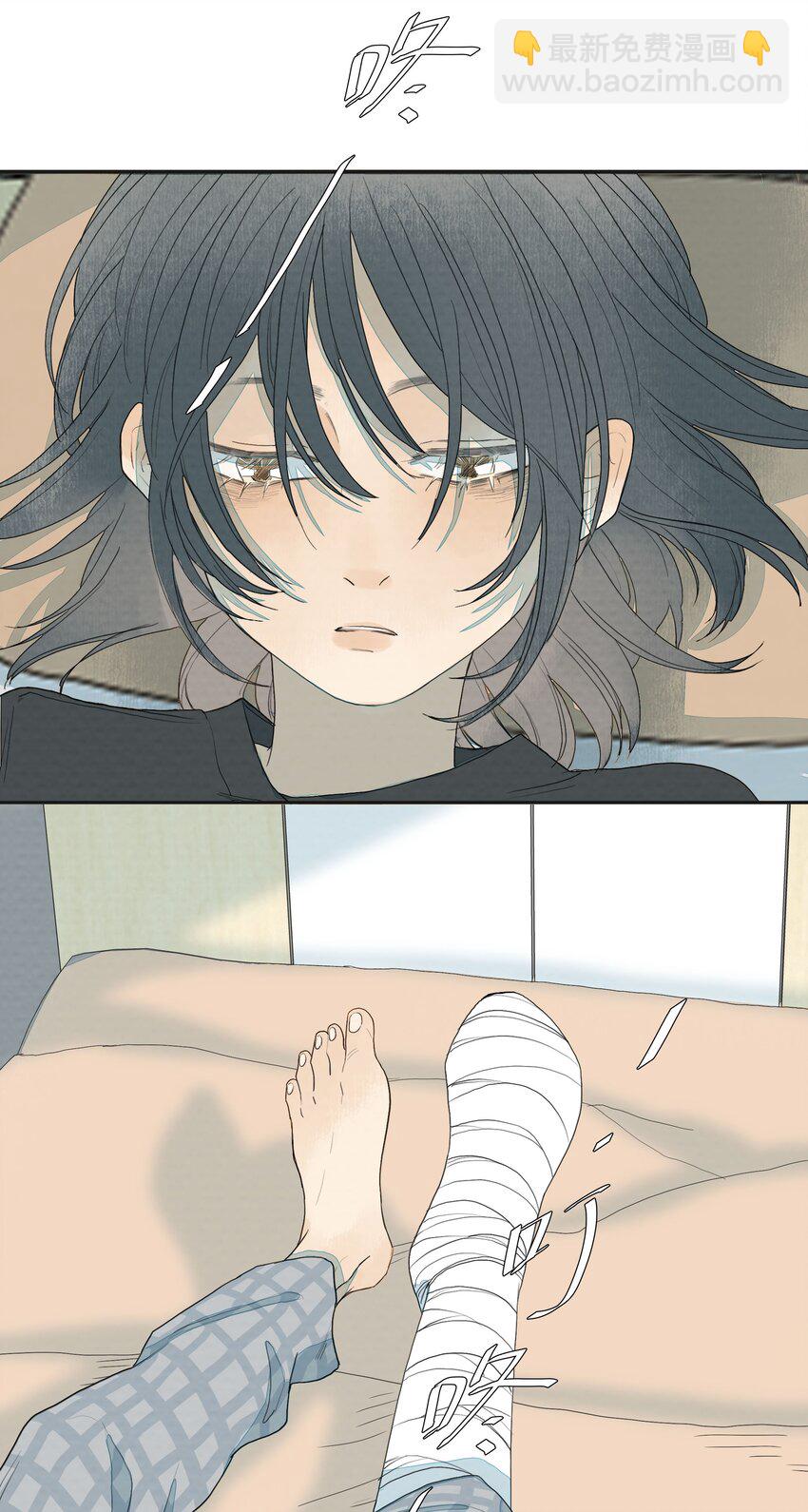 我比你危險 - 021 不該存在的“人” - 3