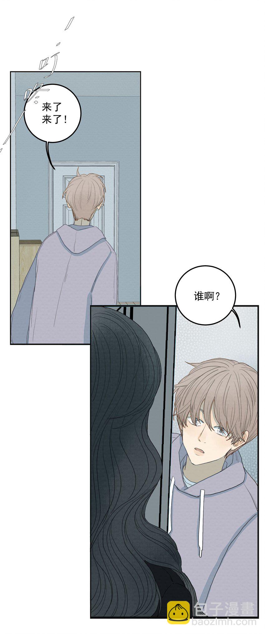 我比你危險 - 021 不該存在的“人” - 5