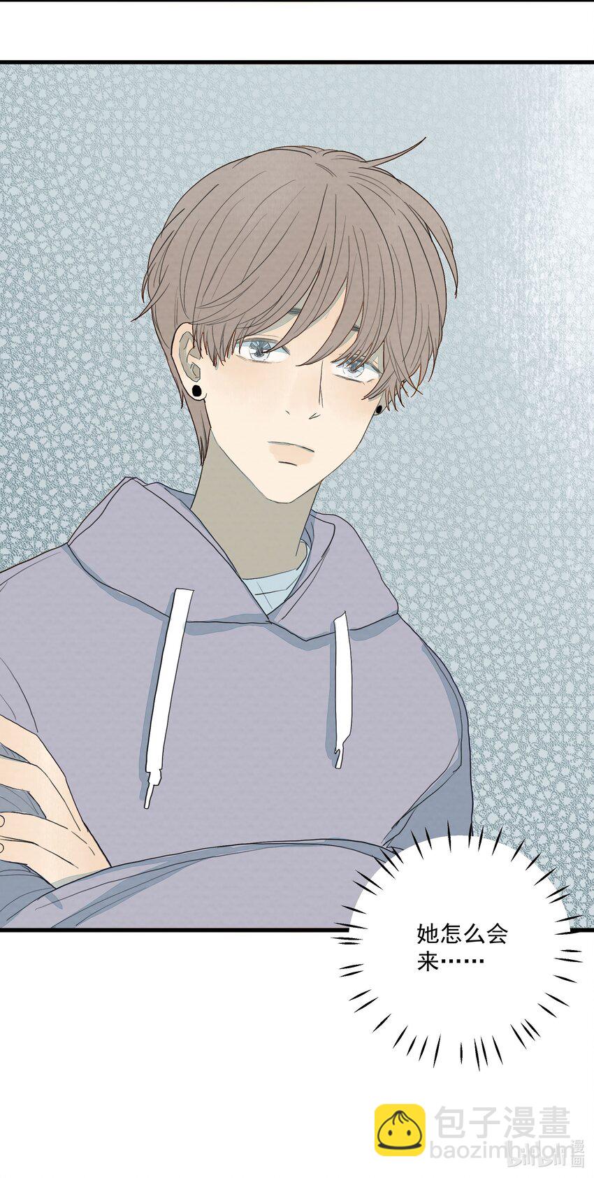 我比你危險 - 021 不該存在的“人” - 2