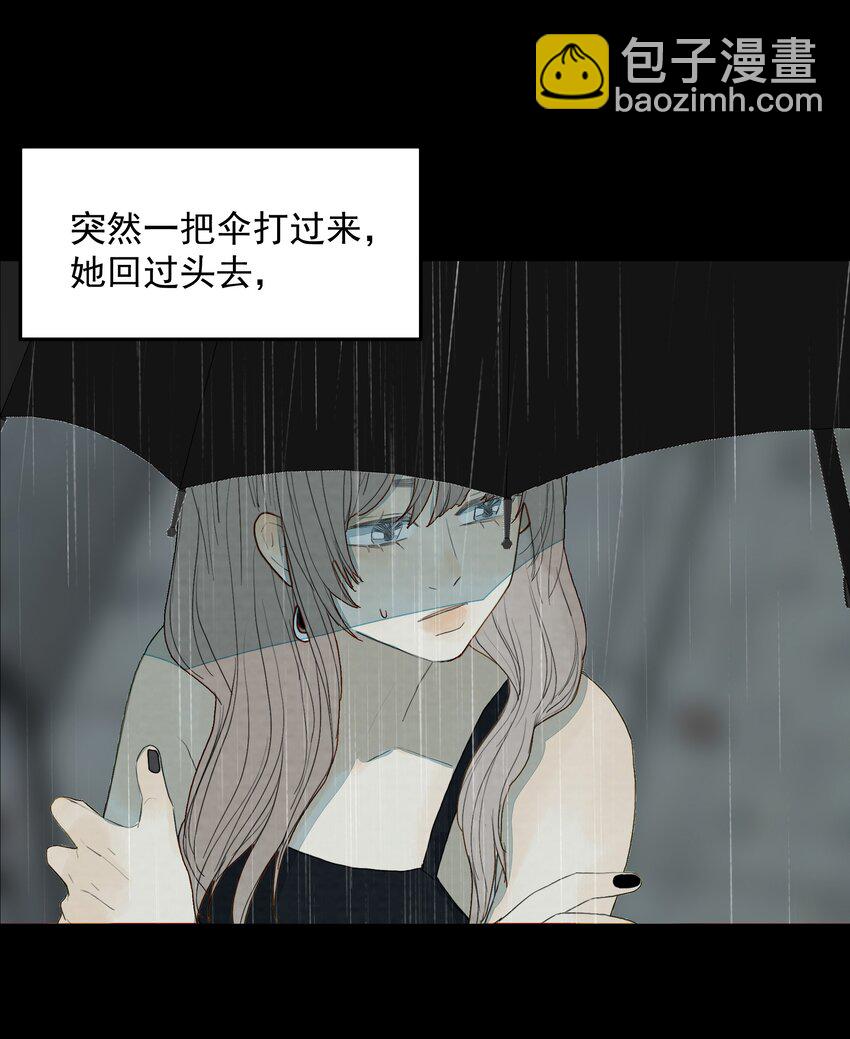 我比你危險 - 023 完美作品 - 5