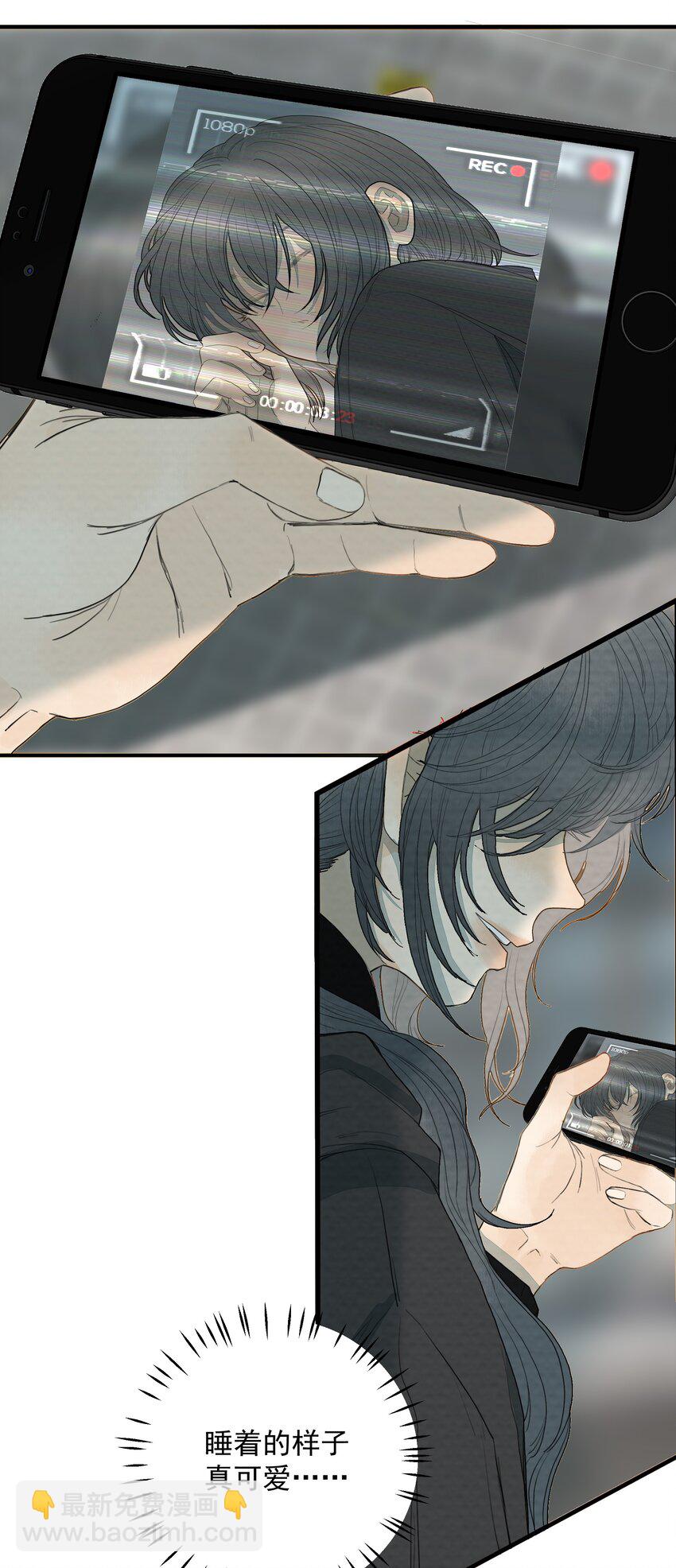 我比你危險 - 023 完美作品 - 3