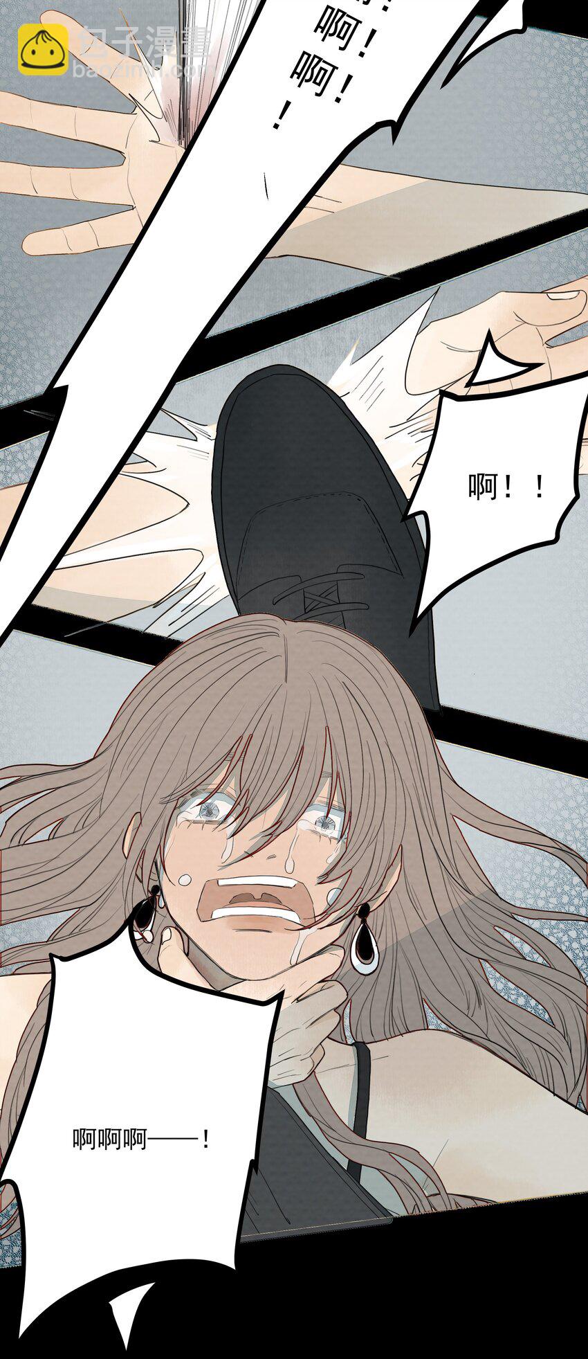 我比你危險 - 023 完美作品 - 4