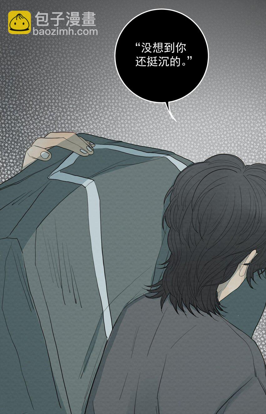 我比你危險 - 023 完美作品 - 7