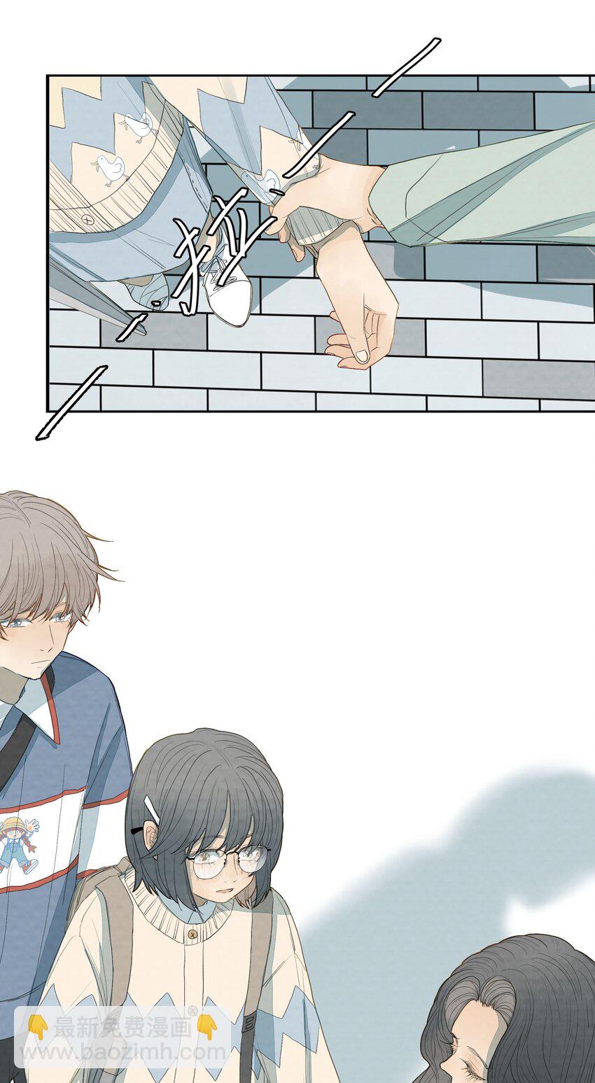 我比你危險 - 025 獻給摯愛 - 1