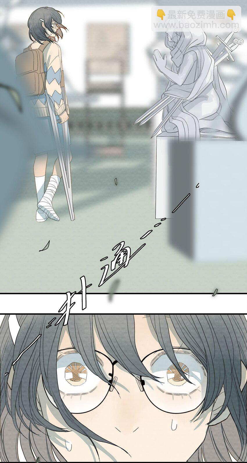 我比你危險 - 025 獻給摯愛 - 1