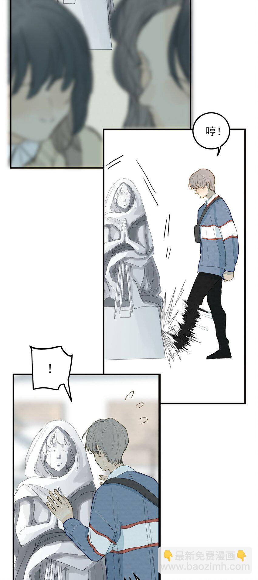 我比你危險 - 025 獻給摯愛 - 5