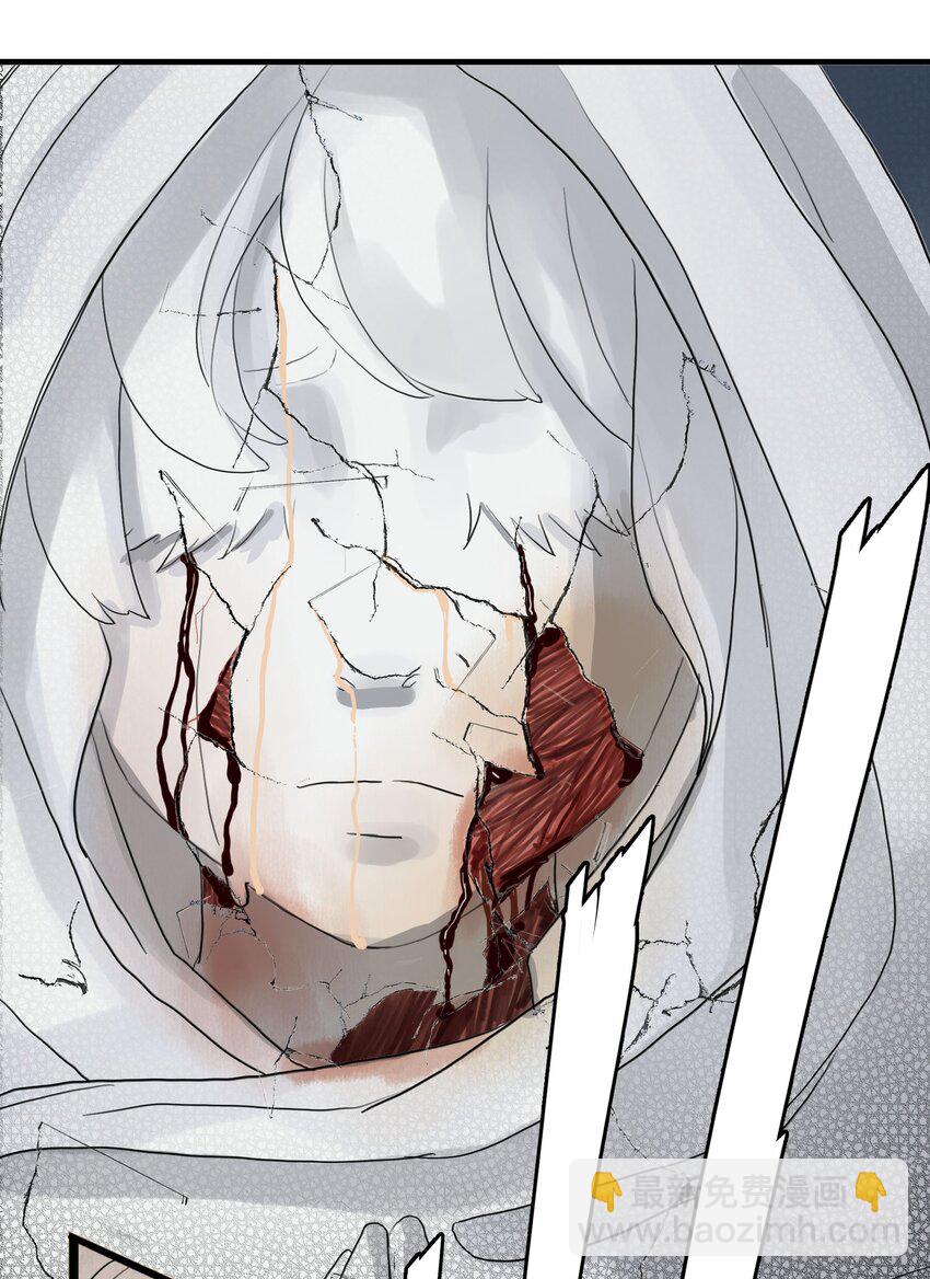 我比你危險 - 025 獻給摯愛 - 1