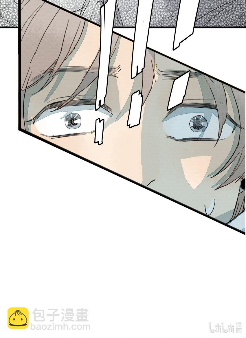 我比你危險 - 025 獻給摯愛 - 2