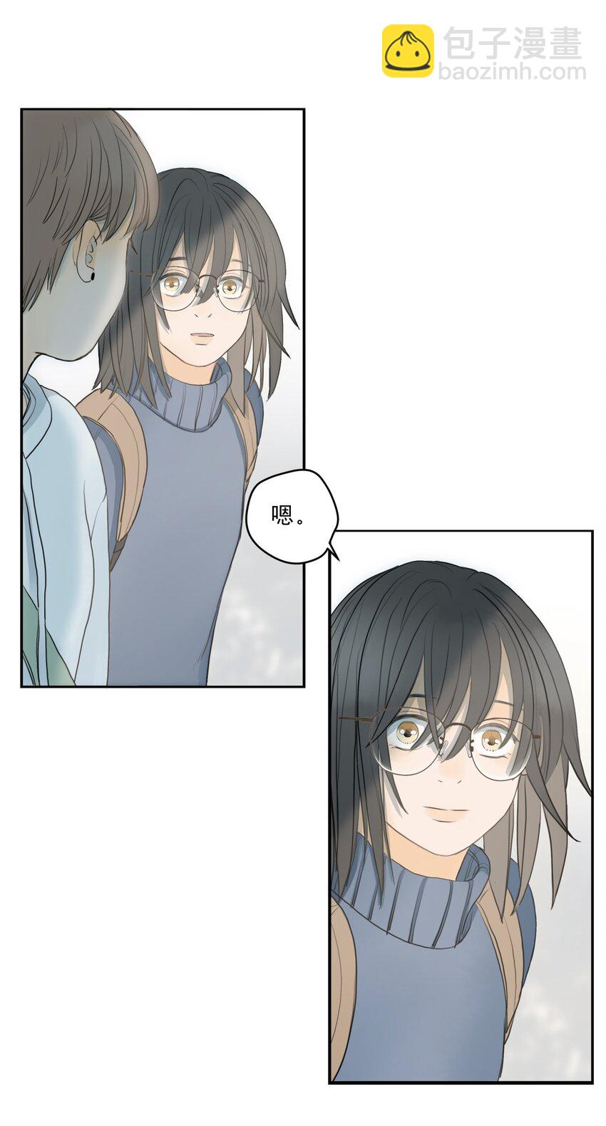 我比你危險 - 004 那個保護你的女孩是誰？ - 8