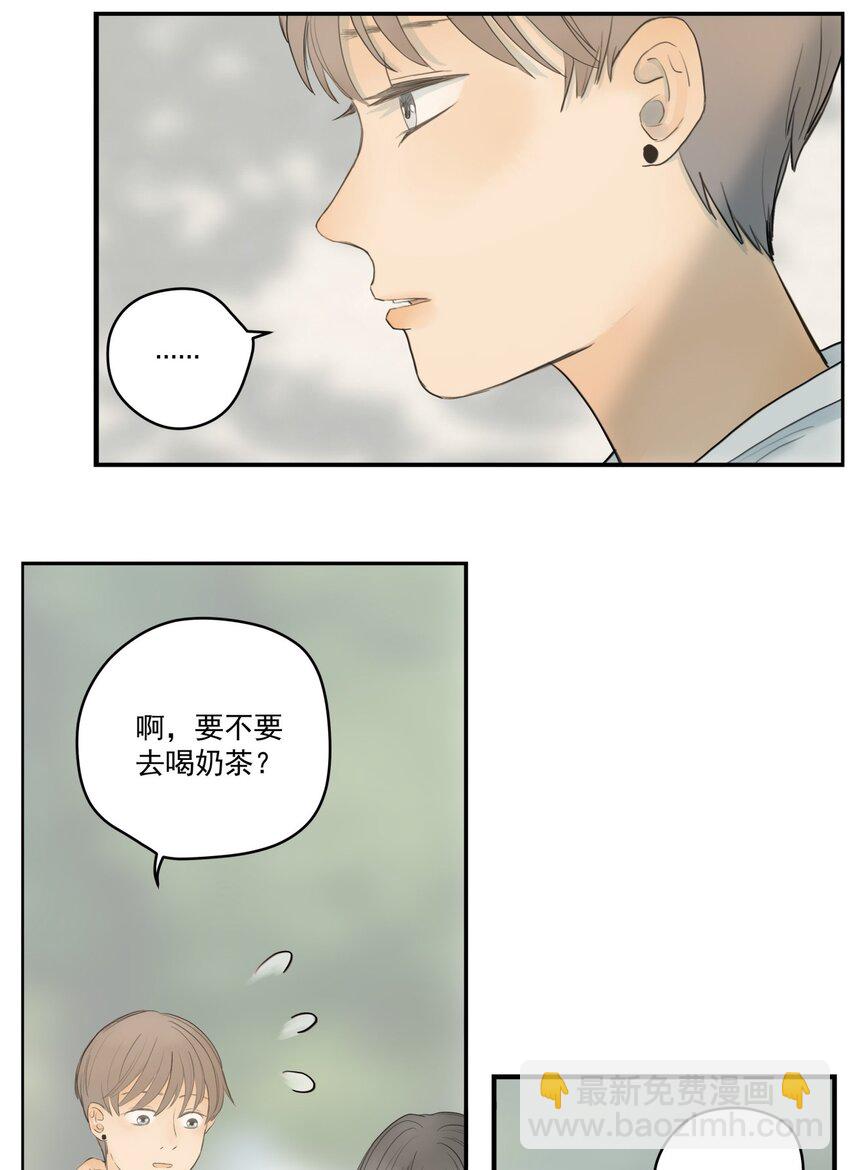 004 那个保护你的女孩是谁？-第4话