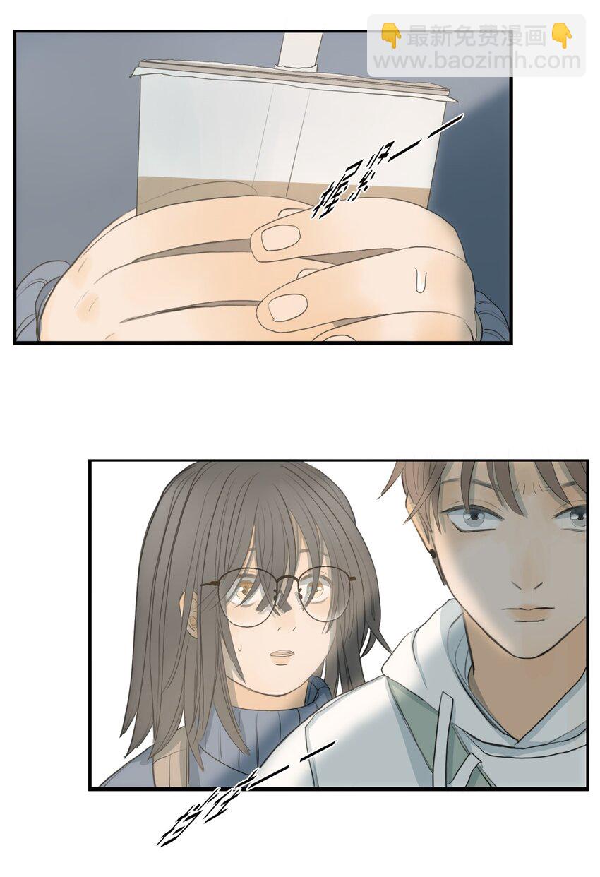 我比你危險 - 004 那個保護你的女孩是誰？ - 4