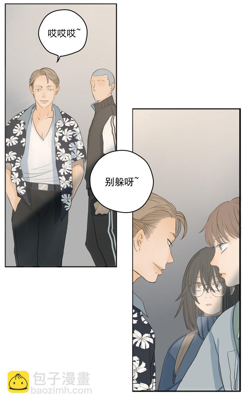 004 那个保护你的女孩是谁？-第4话