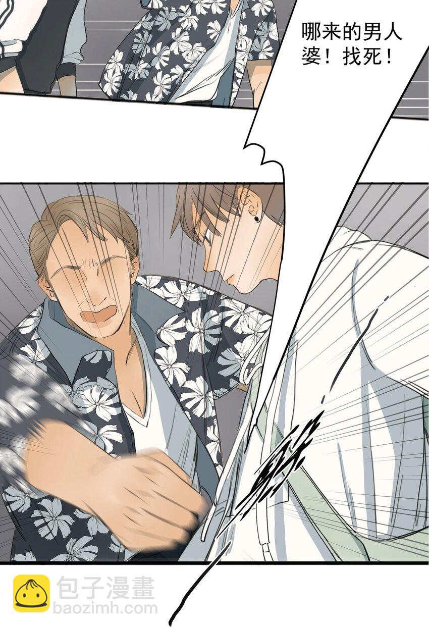 004 那个保护你的女孩是谁？-第4话