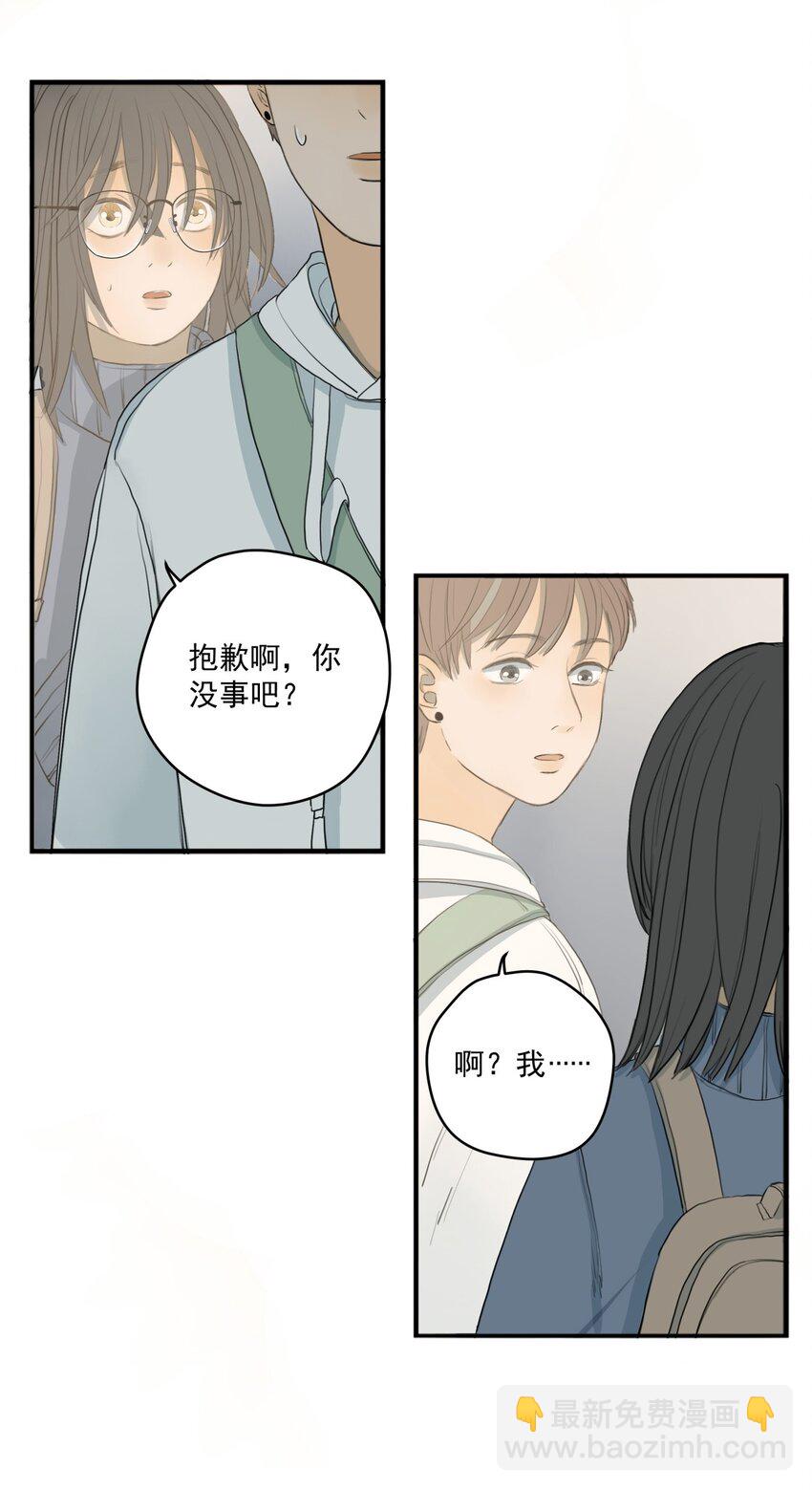 004 那个保护你的女孩是谁？-第4话