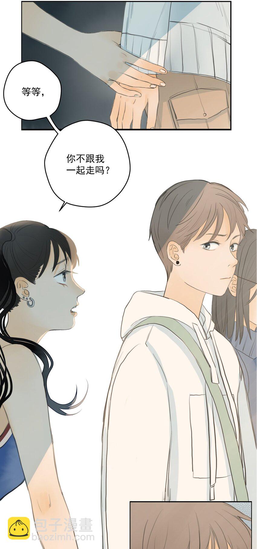 004 那个保护你的女孩是谁？-第4话