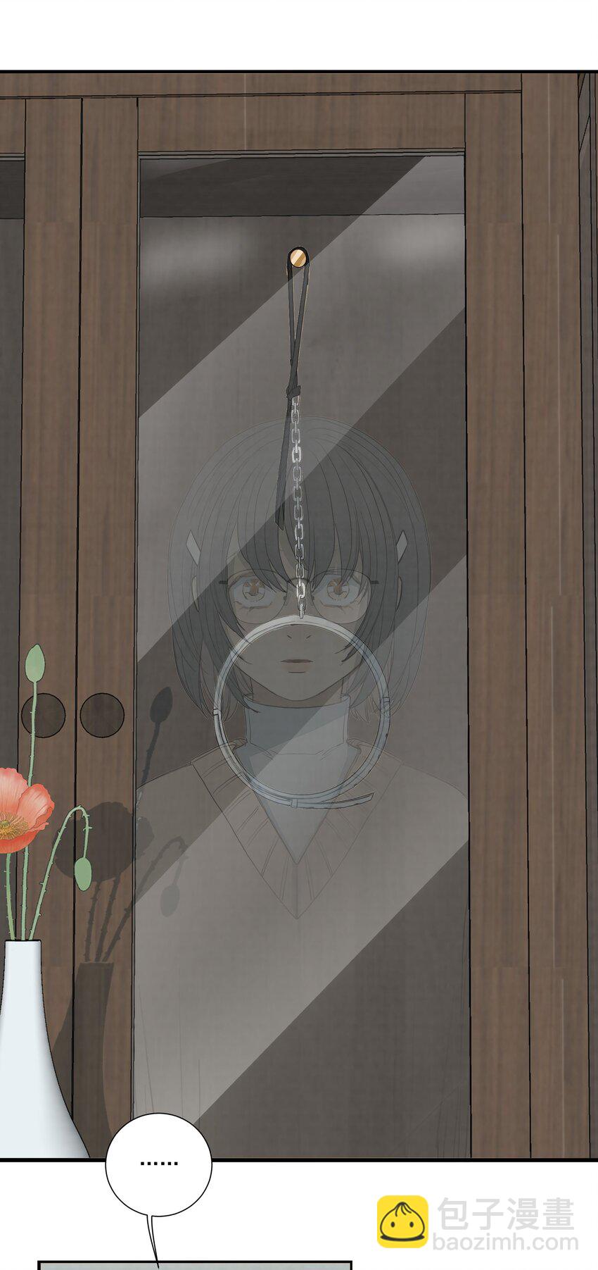 我比你危險 - 032 我喜歡養狗 - 2