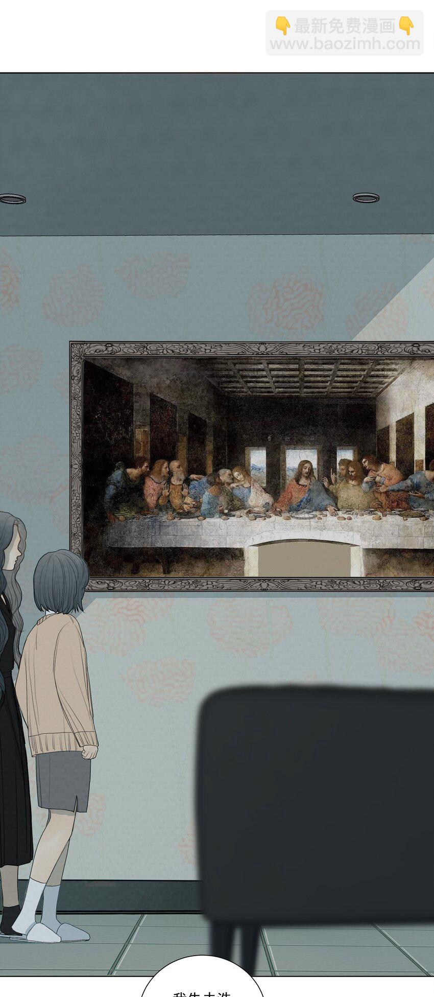 我比你危險 - 032 我喜歡養狗 - 5