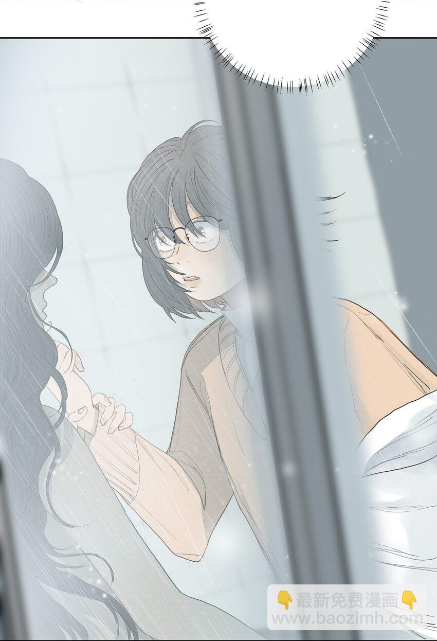 我比你危險 - 032 我喜歡養狗 - 6