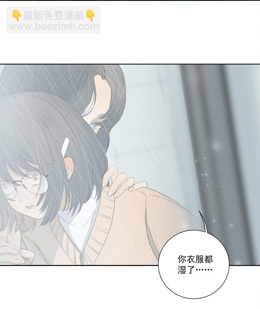 我比你危險 - 032 我喜歡養狗 - 7