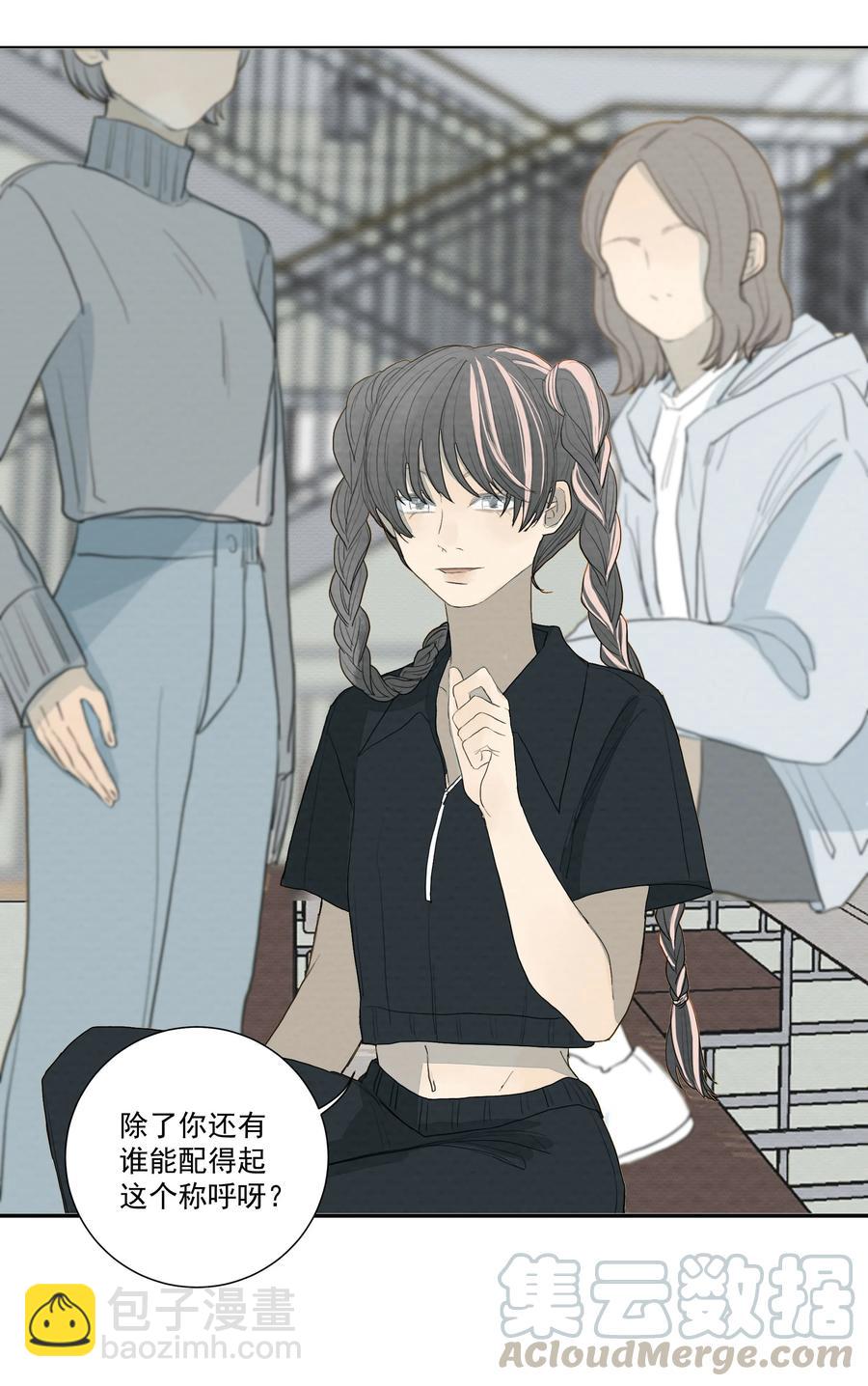 我比你危險 - 035 你這個殺人犯！ - 1