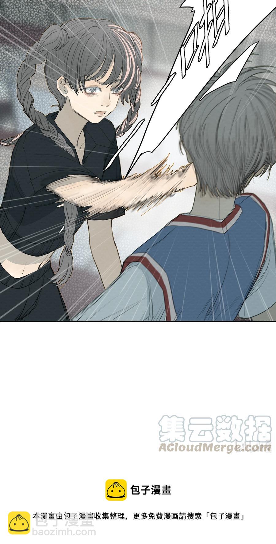 我比你危險 - 035 你這個殺人犯！ - 3