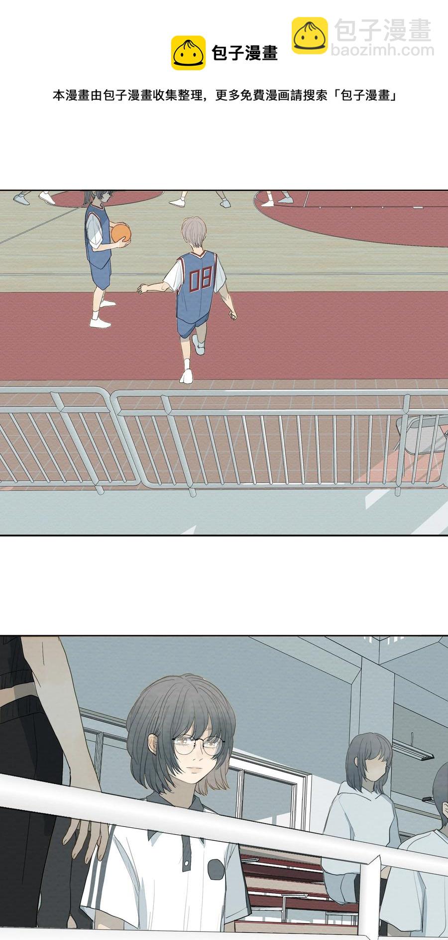 我比你危險 - 035 你這個殺人犯！ - 2