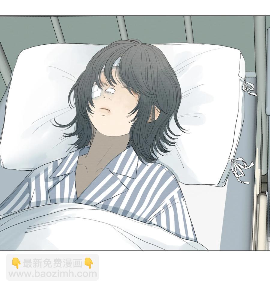 我比你危險 - 038 惡意？殺意！ - 2