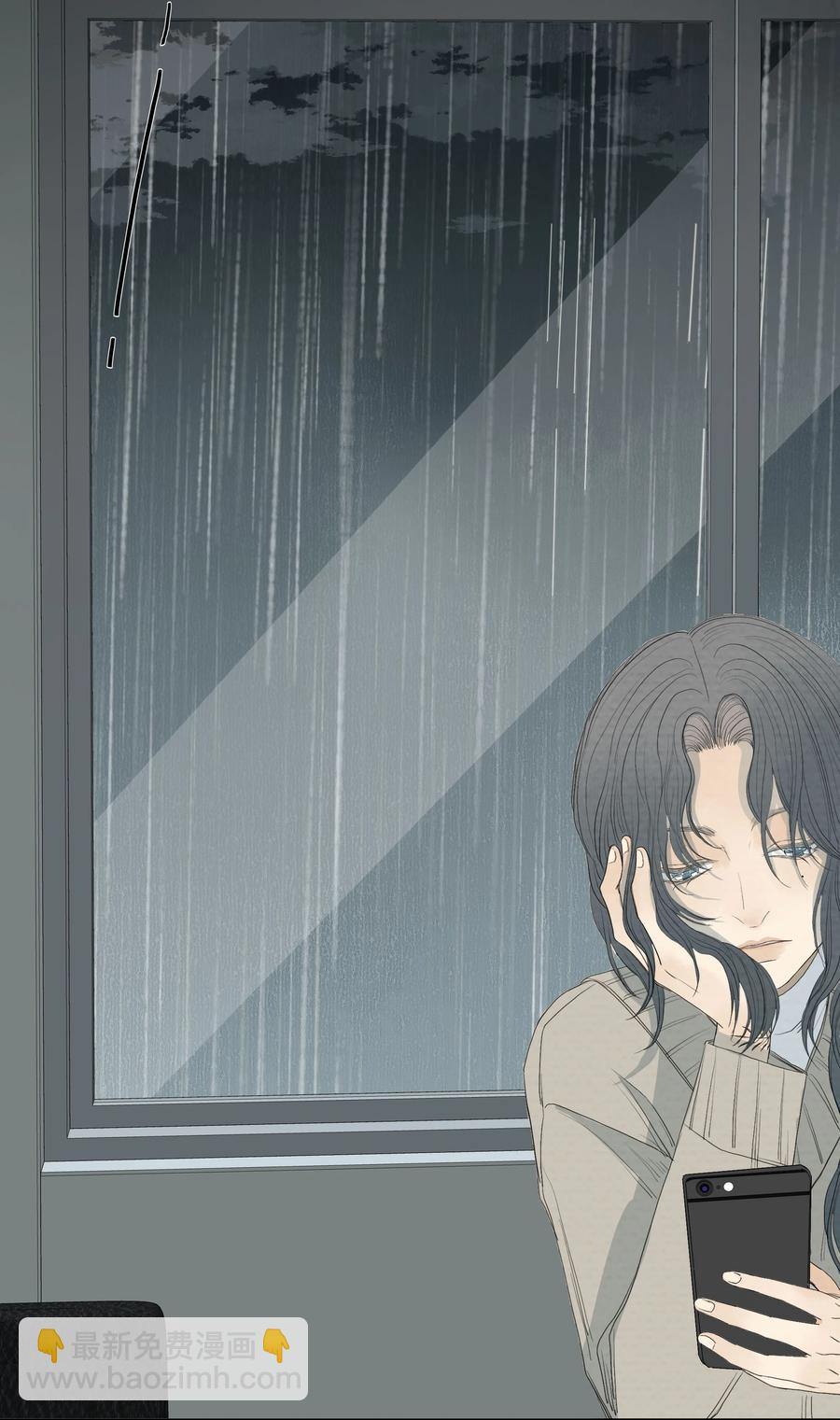 我比你危險 - 040 暴風雨 - 3