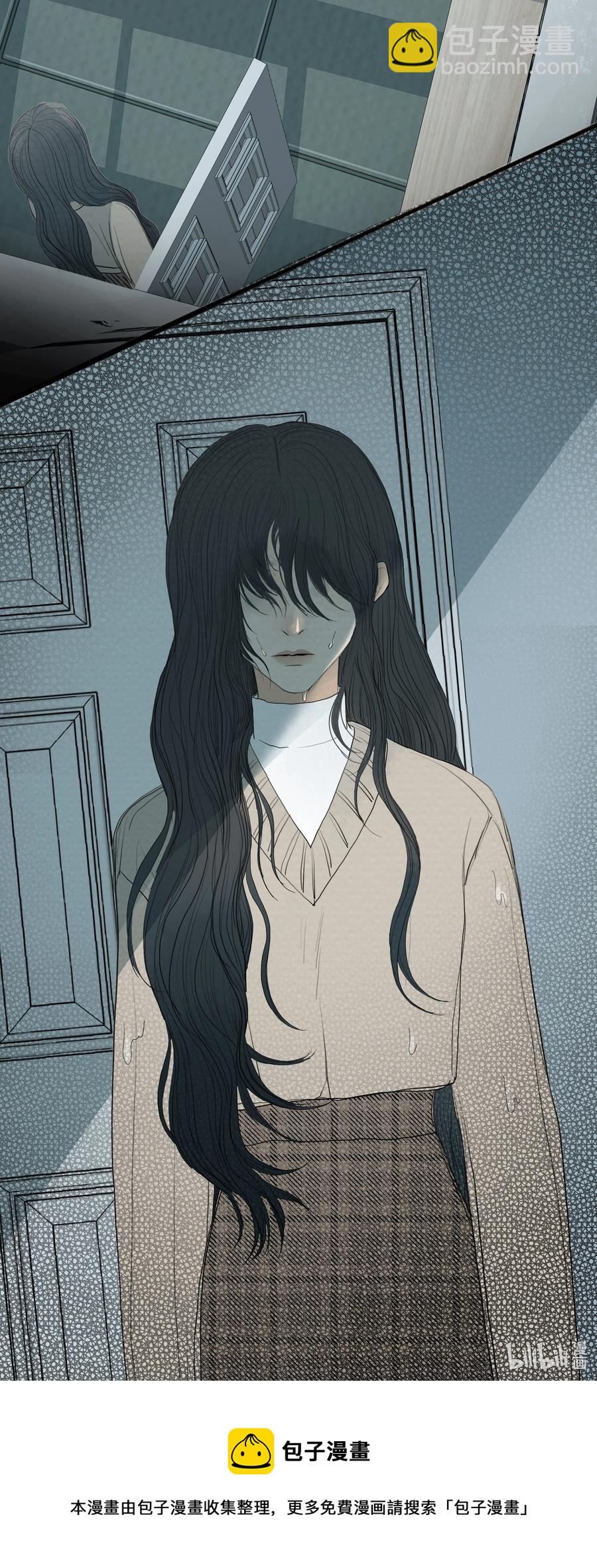 我比你危險 - 040 暴風雨 - 6