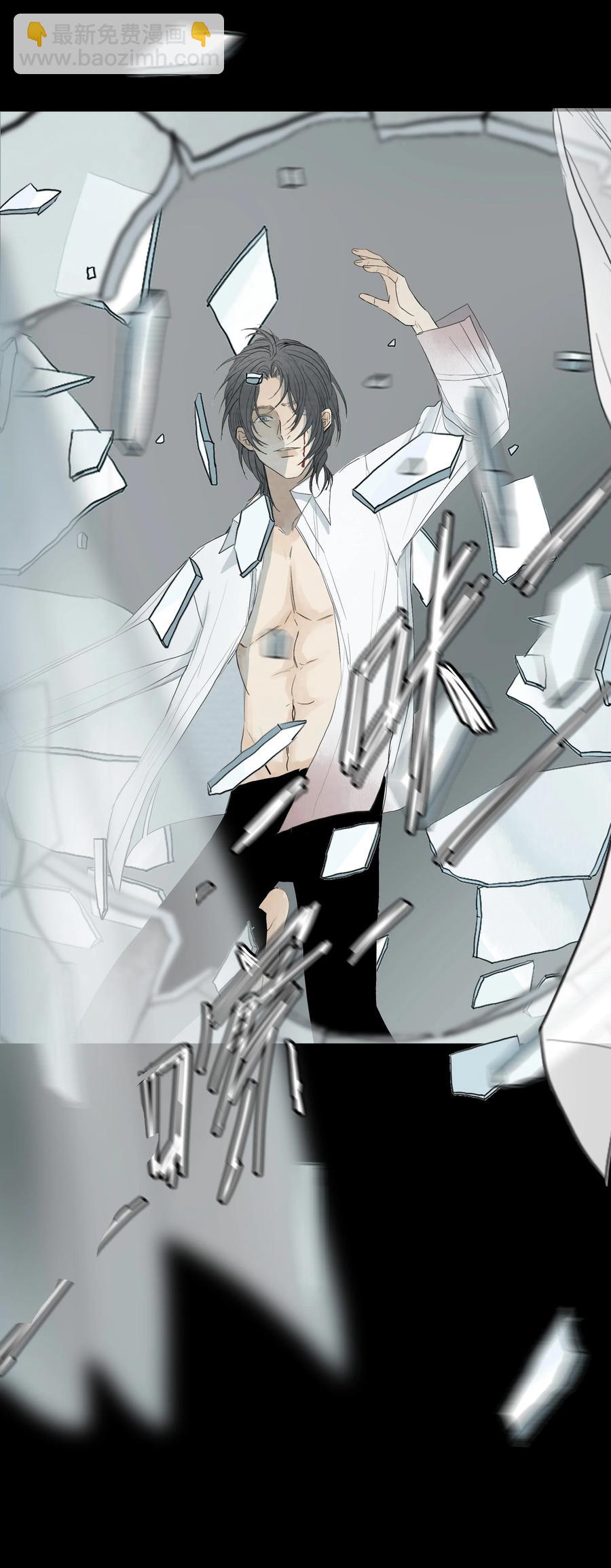 我比你危險 - 046 我即是你(1/2) - 7