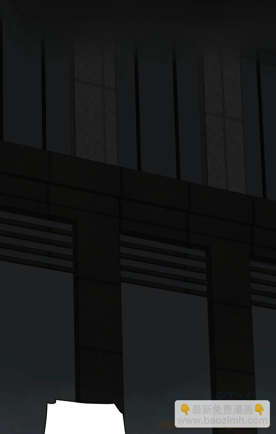 我比你危險 - 046 我即是你(1/2) - 6