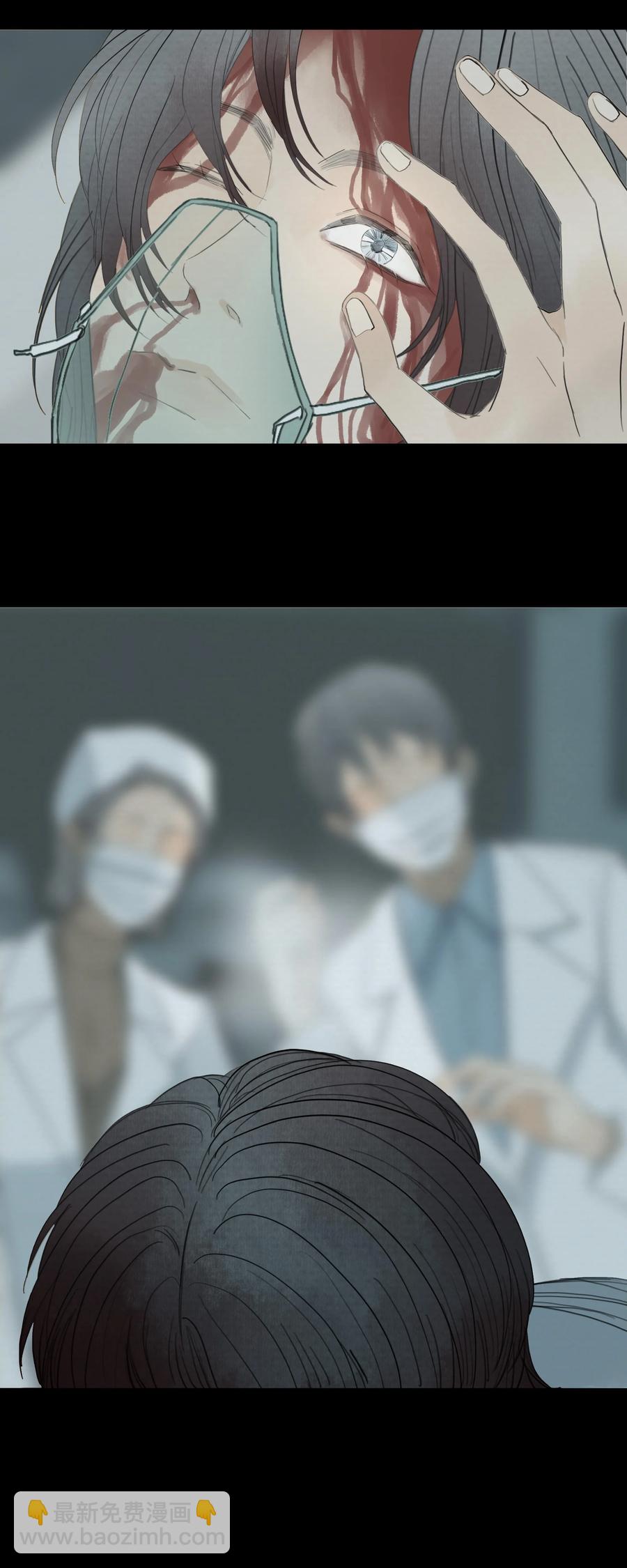 我比你危險 - 046 我即是你(1/2) - 2