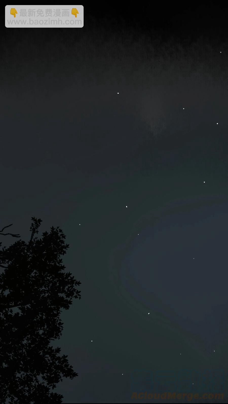 我比你危險 - 046 我即是你(1/2) - 2