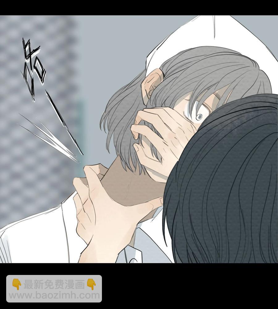 我比你危險 - 046 我即是你(1/2) - 1