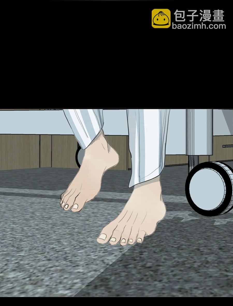 我比你危險 - 046 我即是你(1/2) - 4