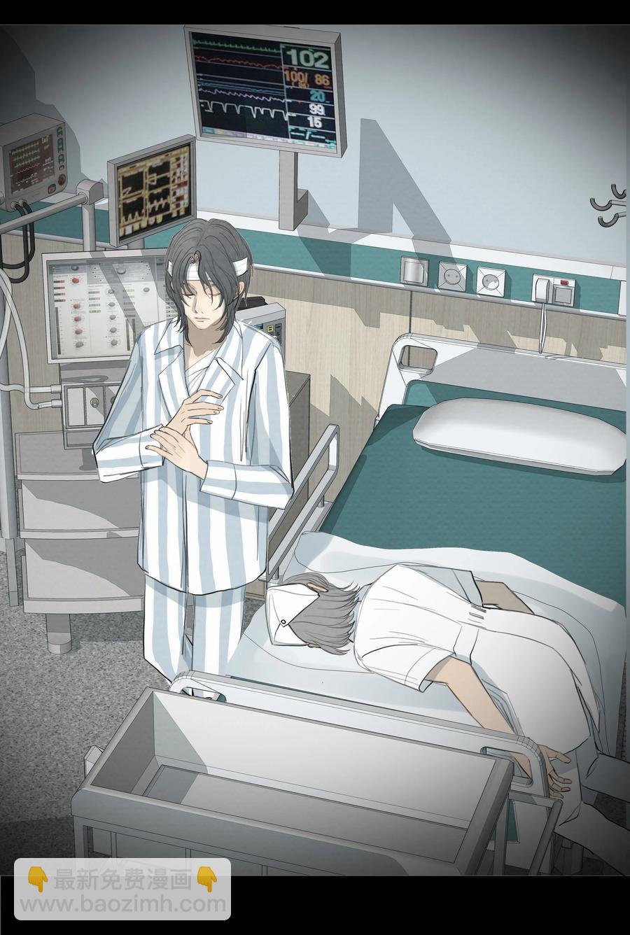 我比你危險 - 046 我即是你(1/2) - 5