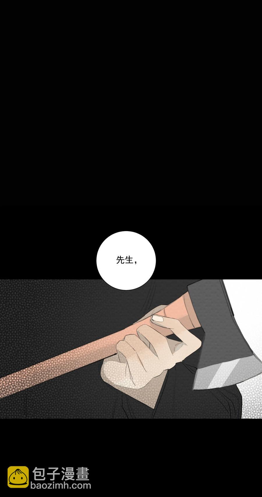 我比你危險 - 046 我即是你(2/2) - 2