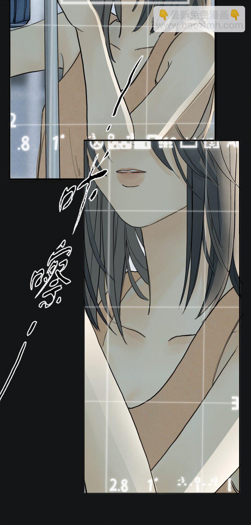 我比你危險 - 006（上） 真的好想要你（上） - 2