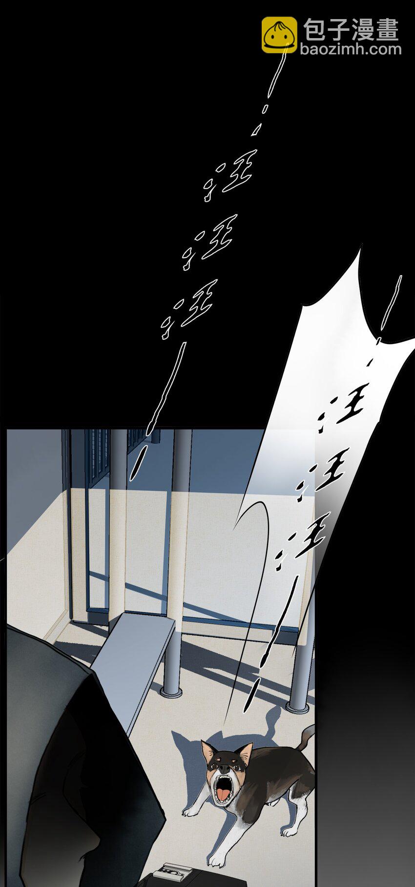 我比你危險 - 006（上） 真的好想要你（上） - 3