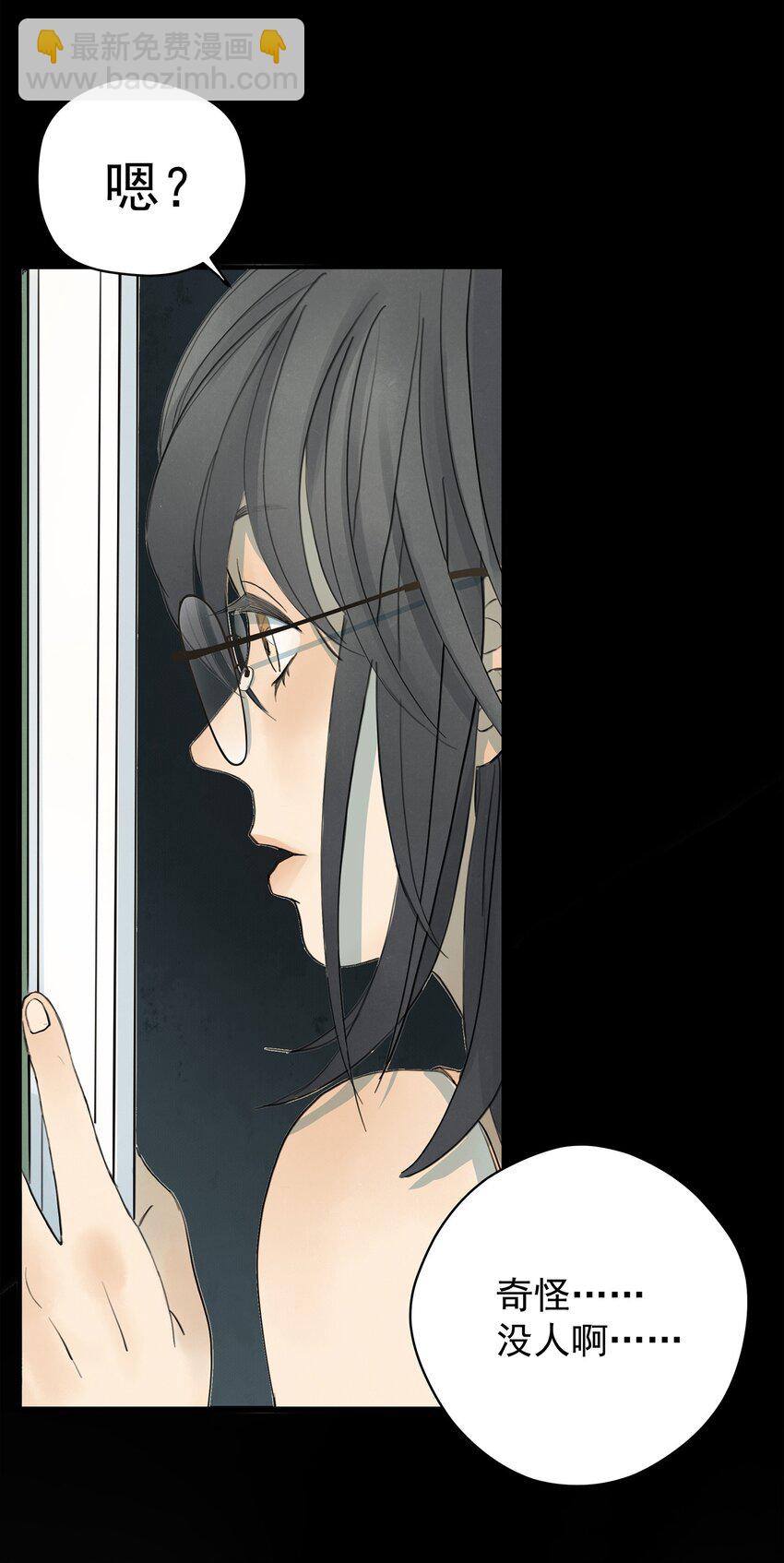 我比你危險 - 006（上） 真的好想要你（上） - 1