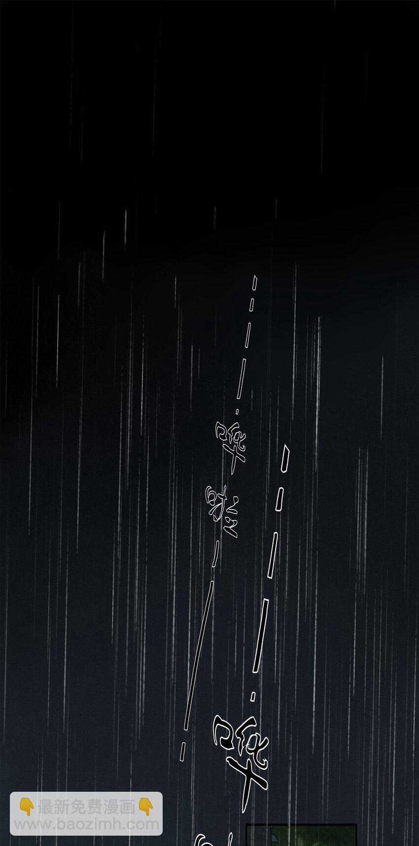 我比你危險 - 006（上） 真的好想要你（上） - 3