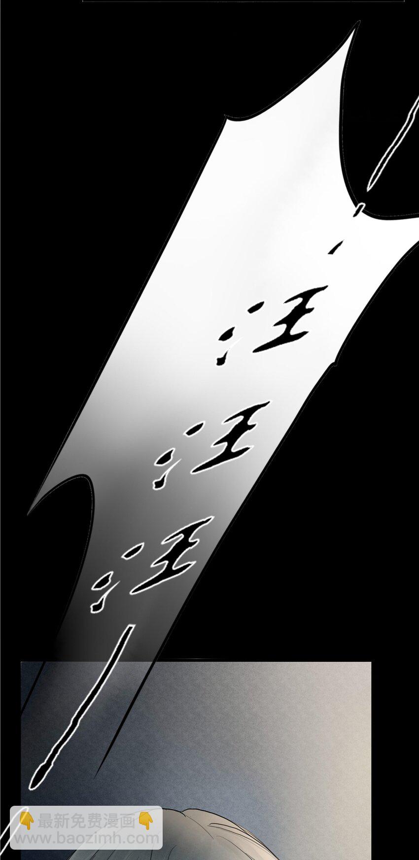 我比你危險 - 006（上） 真的好想要你（上） - 6