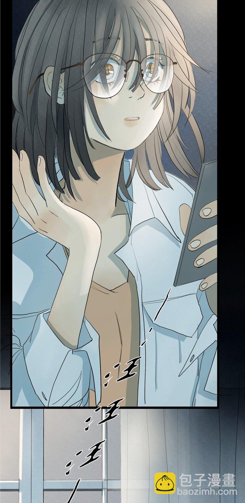 我比你危險 - 006（上） 真的好想要你（上） - 7