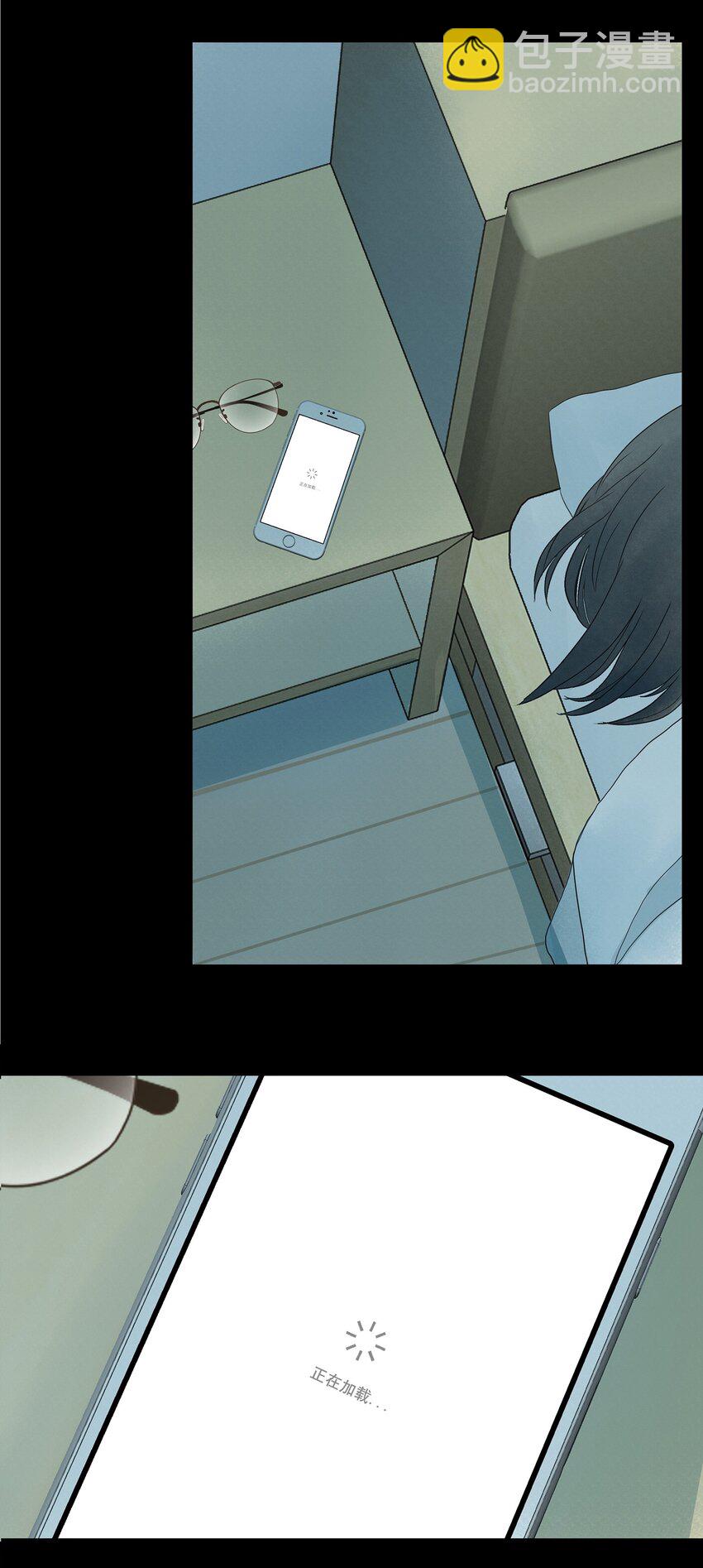 我比你危險 - 006（上） 真的好想要你（上） - 5