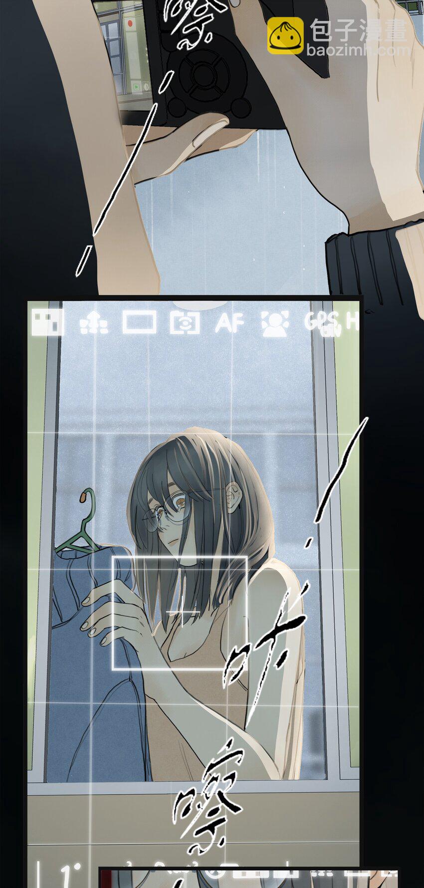 我比你危險 - 006（上） 真的好想要你（上） - 8