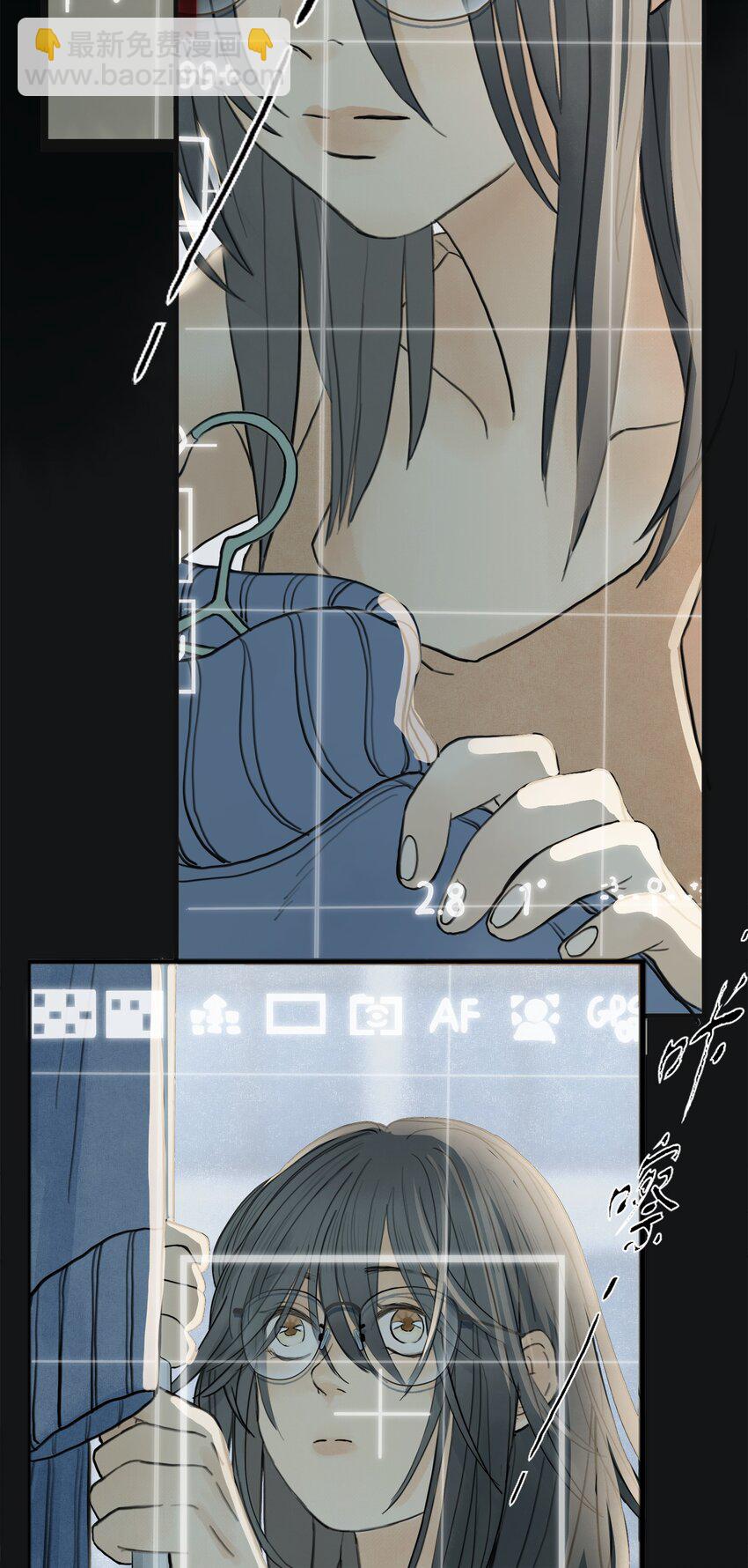 我比你危險 - 006（上） 真的好想要你（上） - 1