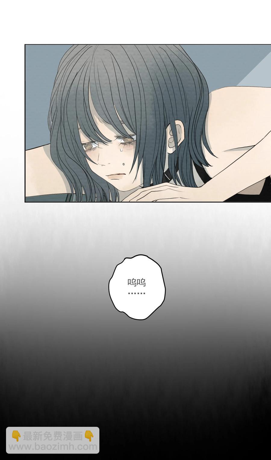 我比你危險 - 050 你來教教什麼是愛！？ - 4